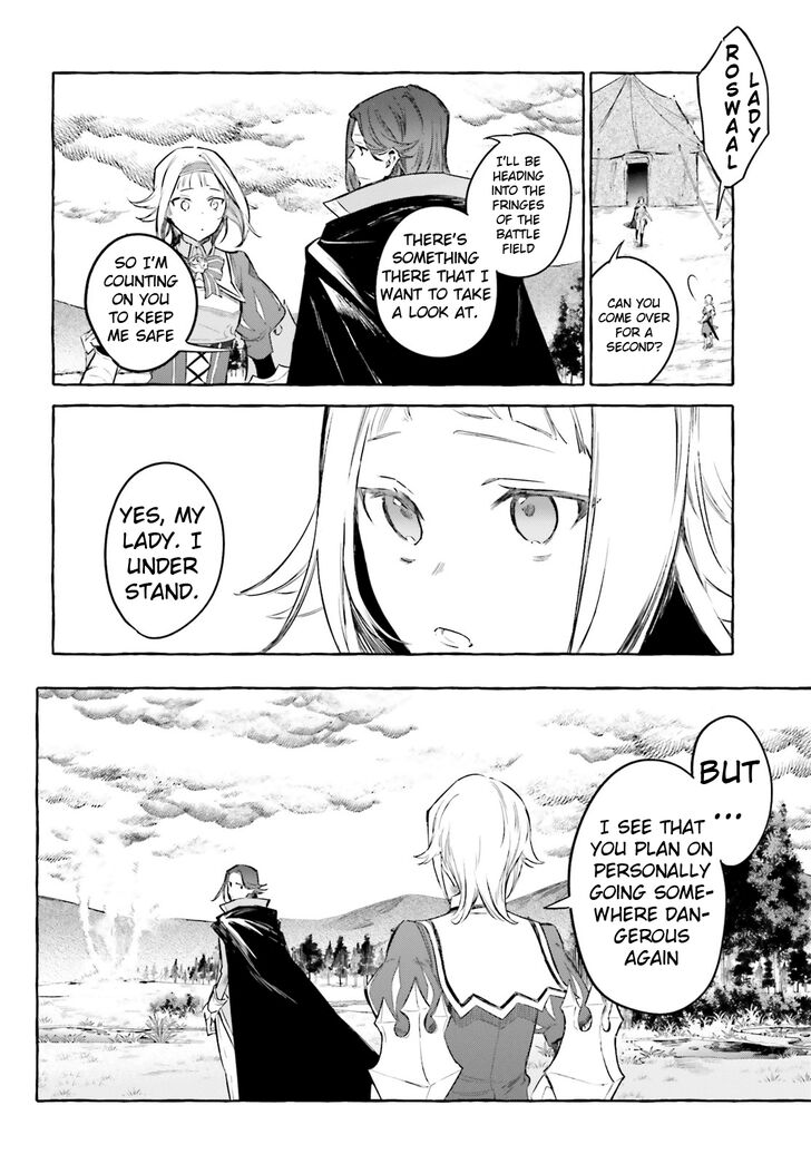Rezero Kara Hajimeru Isekai Seikatsu Kenki Koiuta Chapter 7 Page 8