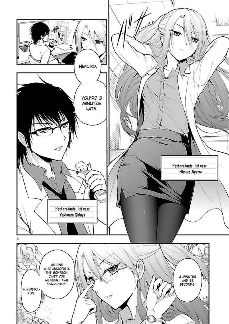 Rike Ga Koi Ni Ochita No De Shoumeishitemita Chapter 1 Page 2