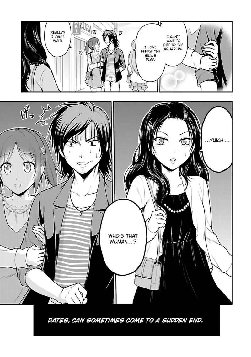 Rike Ga Koi Ni Ochita No De Shoumeishitemita Chapter 10 Page 1