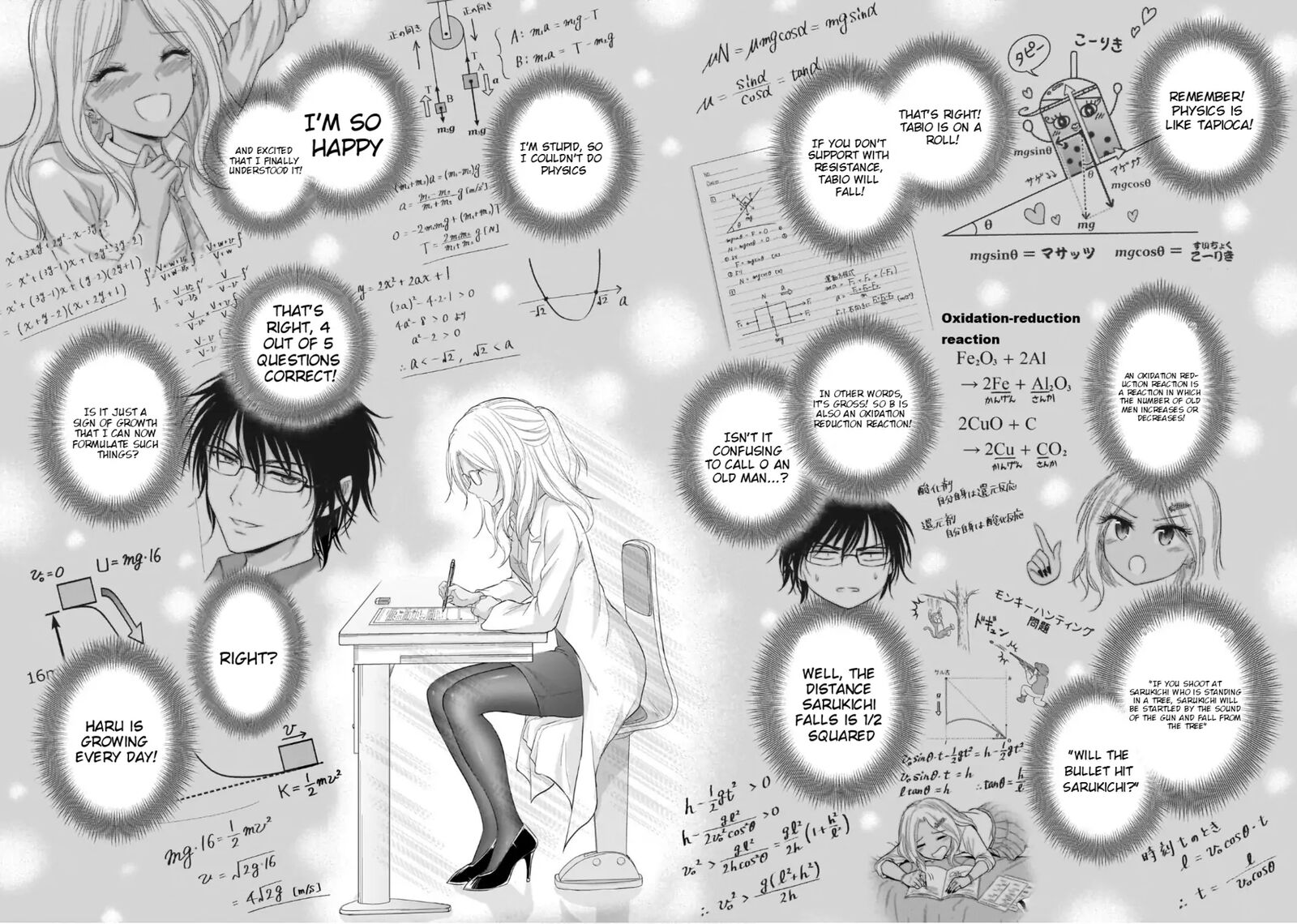 Rike Ga Koi Ni Ochita No De Shoumeishitemita Chapter 100 Page 17