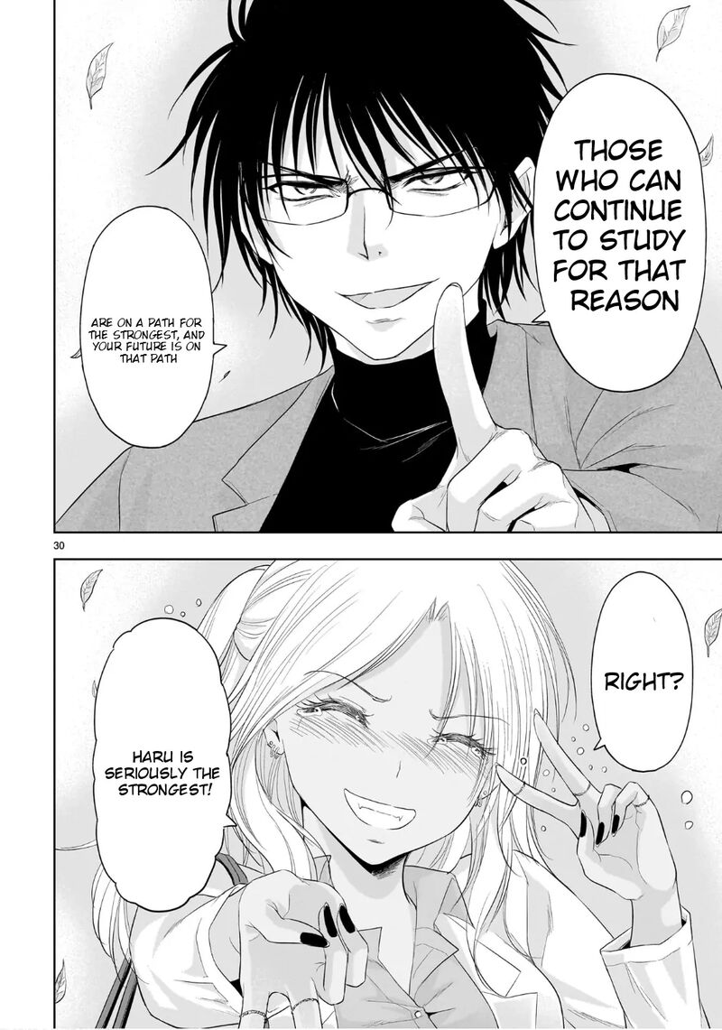 Rike Ga Koi Ni Ochita No De Shoumeishitemita Chapter 100 Page 27