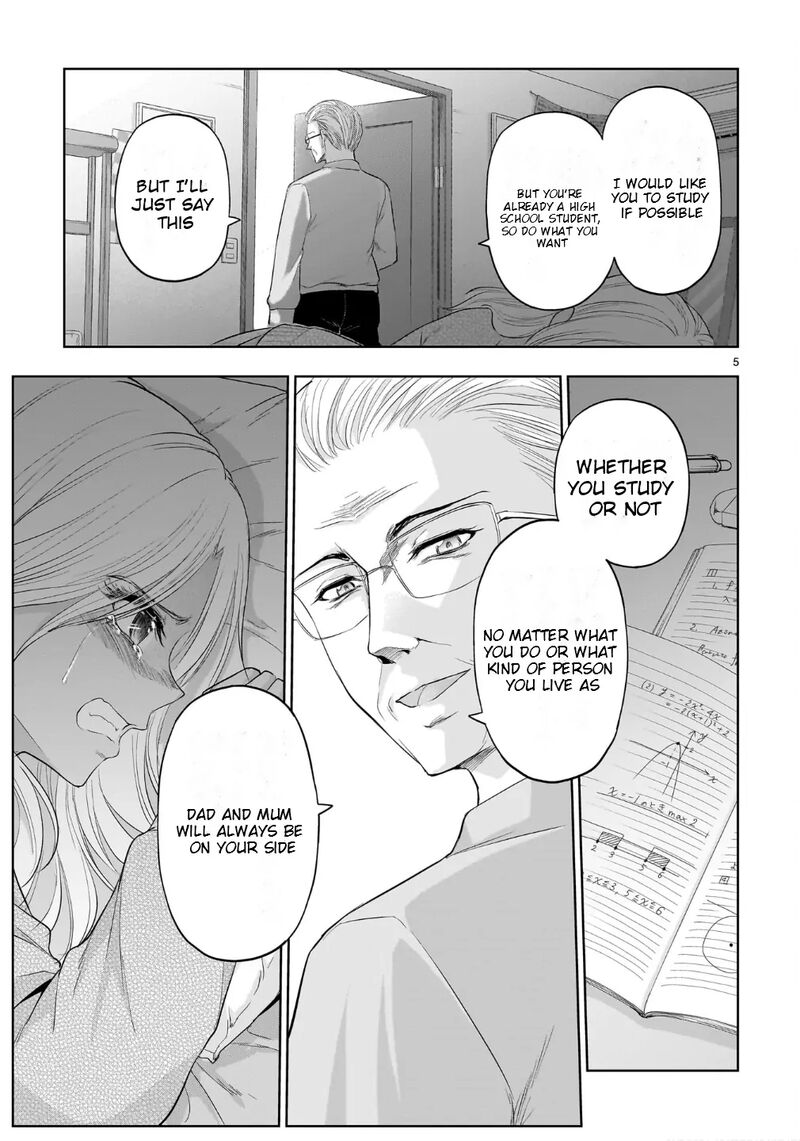 Rike Ga Koi Ni Ochita No De Shoumeishitemita Chapter 100 Page 6