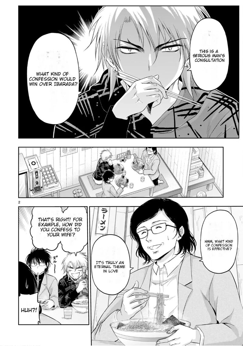 Rike Ga Koi Ni Ochita No De Shoumeishitemita Chapter 100e Page 3