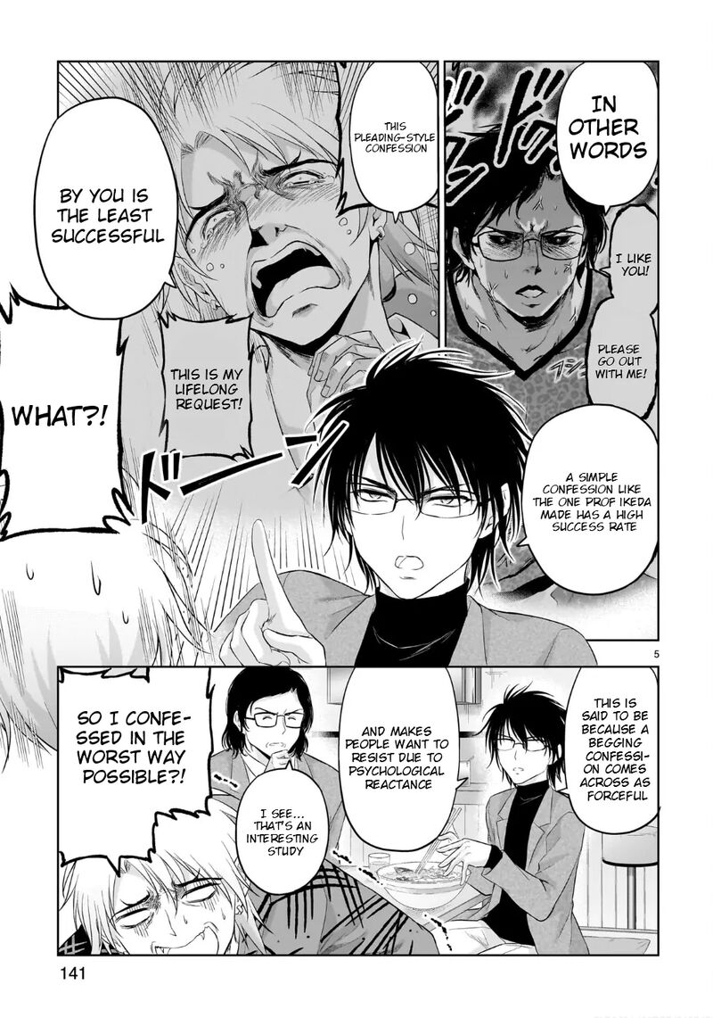 Rike Ga Koi Ni Ochita No De Shoumeishitemita Chapter 100e Page 6