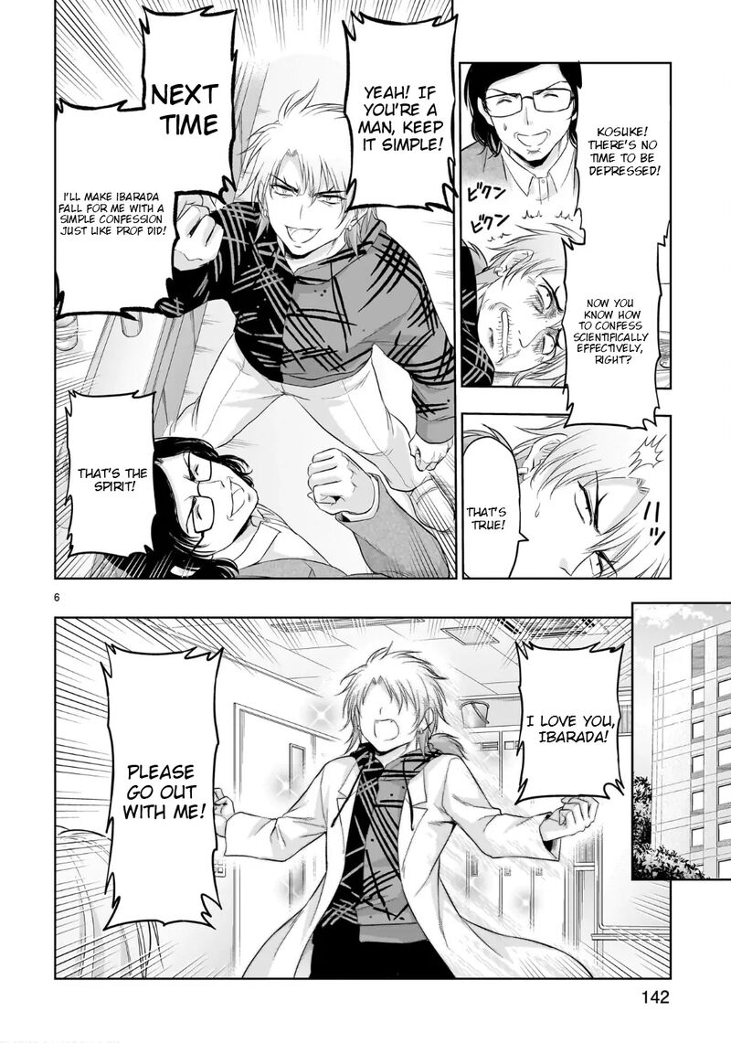 Rike Ga Koi Ni Ochita No De Shoumeishitemita Chapter 100e Page 7