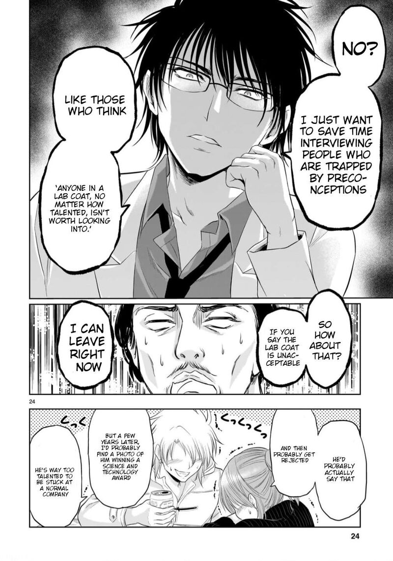 Rike Ga Koi Ni Ochita No De Shoumeishitemita Chapter 102 Page 25