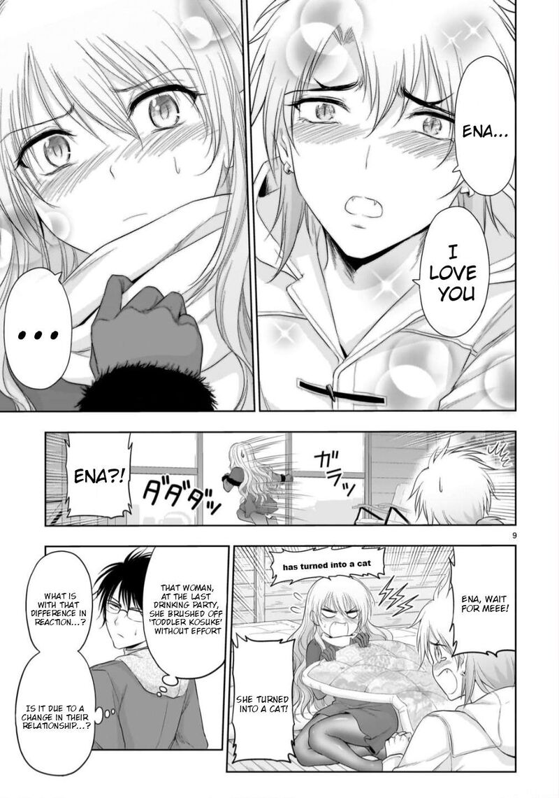 Rike Ga Koi Ni Ochita No De Shoumeishitemita Chapter 102e Page 10