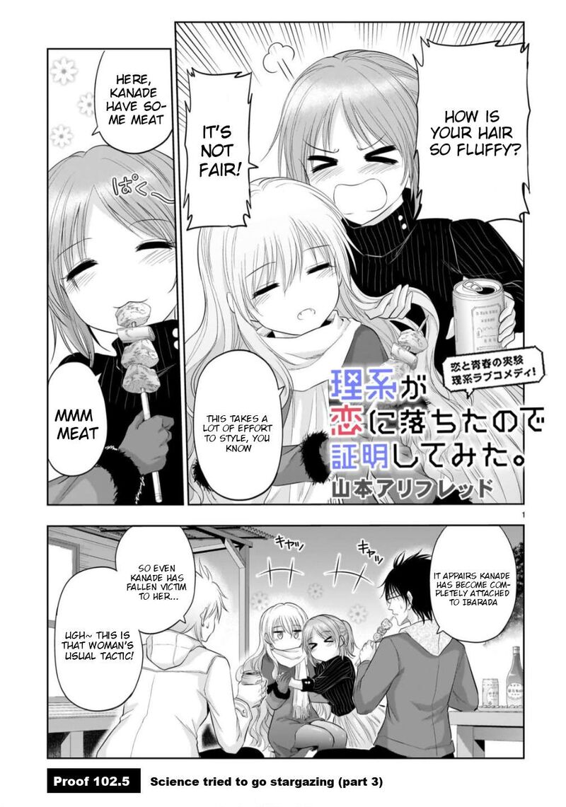 Rike Ga Koi Ni Ochita No De Shoumeishitemita Chapter 102e Page 2