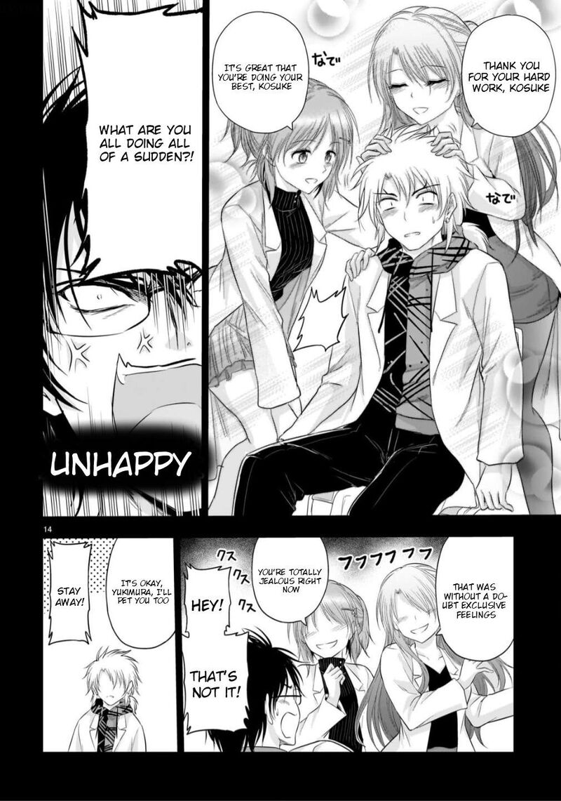 Rike Ga Koi Ni Ochita No De Shoumeishitemita Chapter 104 Page 15