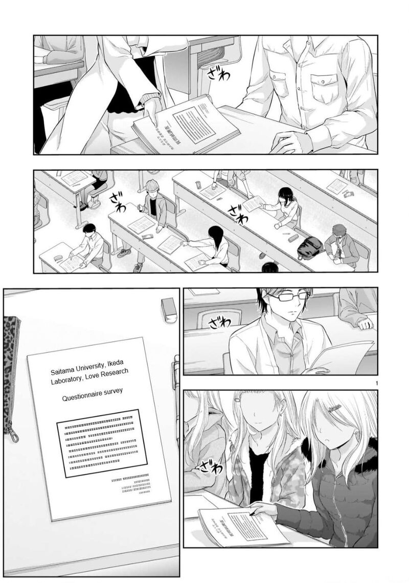 Rike Ga Koi Ni Ochita No De Shoumeishitemita Chapter 104 Page 2