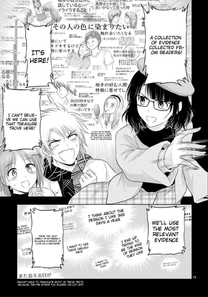 Rike Ga Koi Ni Ochita No De Shoumeishitemita Chapter 104 Page 20
