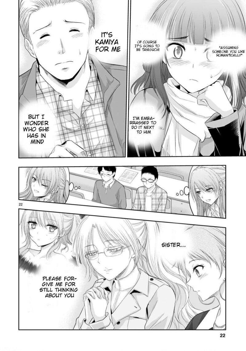 Rike Ga Koi Ni Ochita No De Shoumeishitemita Chapter 104 Page 23