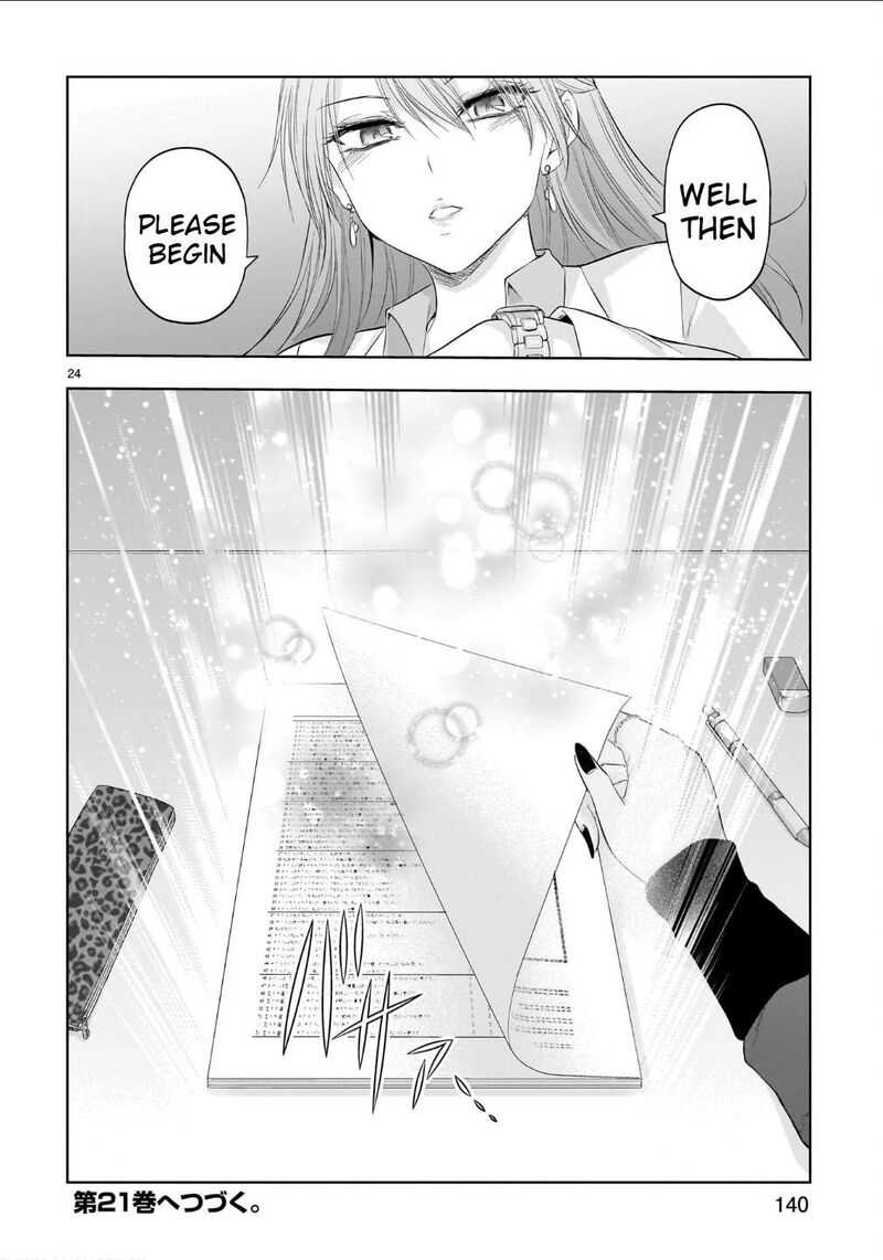 Rike Ga Koi Ni Ochita No De Shoumeishitemita Chapter 104 Page 25