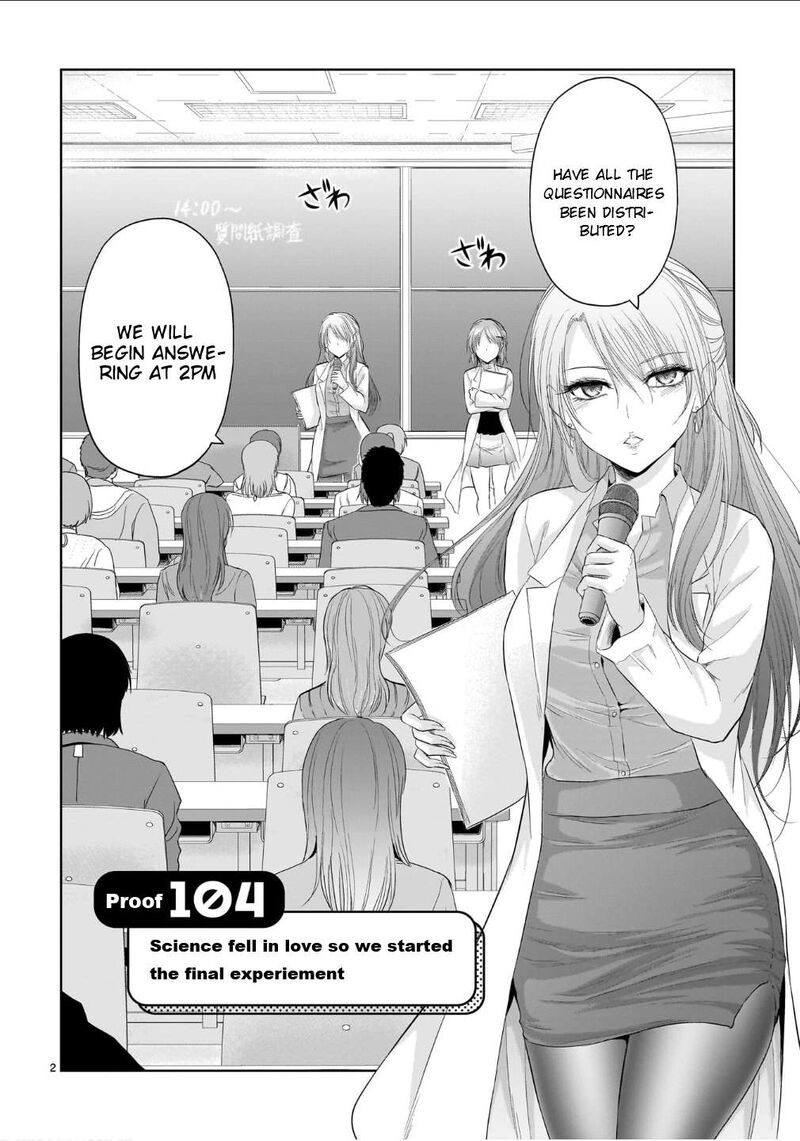 Rike Ga Koi Ni Ochita No De Shoumeishitemita Chapter 104 Page 3