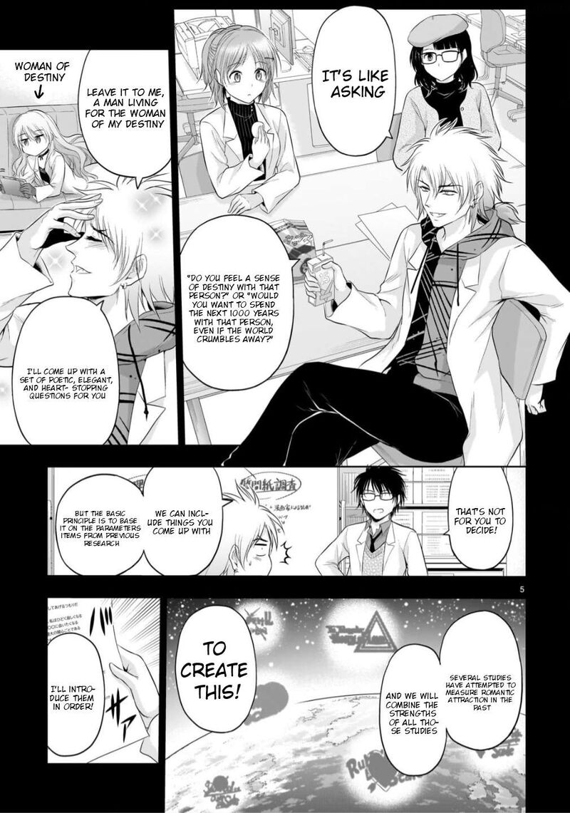 Rike Ga Koi Ni Ochita No De Shoumeishitemita Chapter 104 Page 6