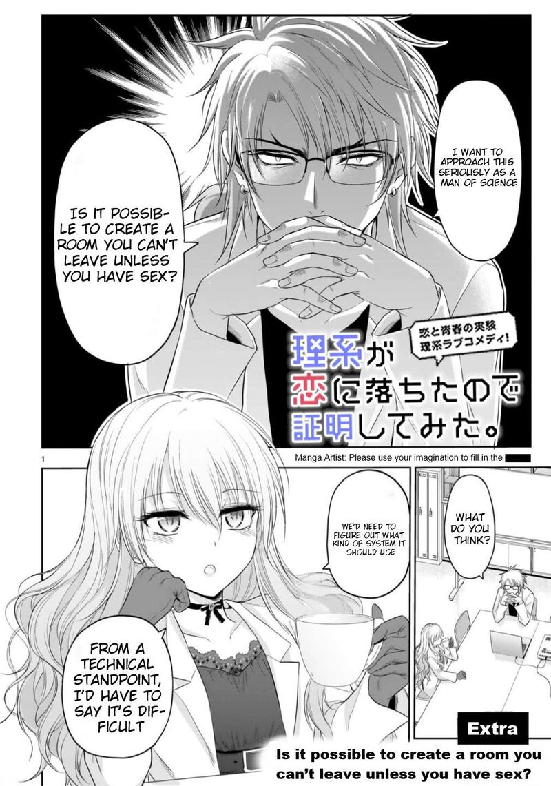 Rike Ga Koi Ni Ochita No De Shoumeishitemita Chapter 104e Page 2