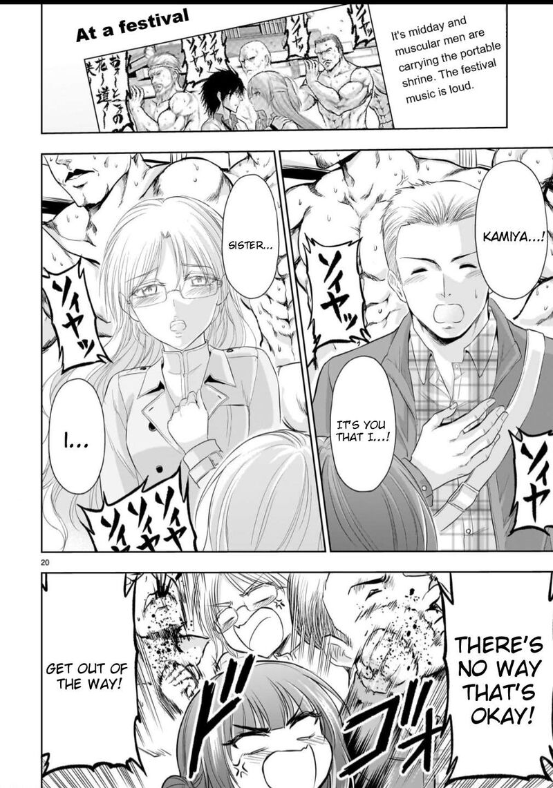 Rike Ga Koi Ni Ochita No De Shoumeishitemita Chapter 105 Page 19