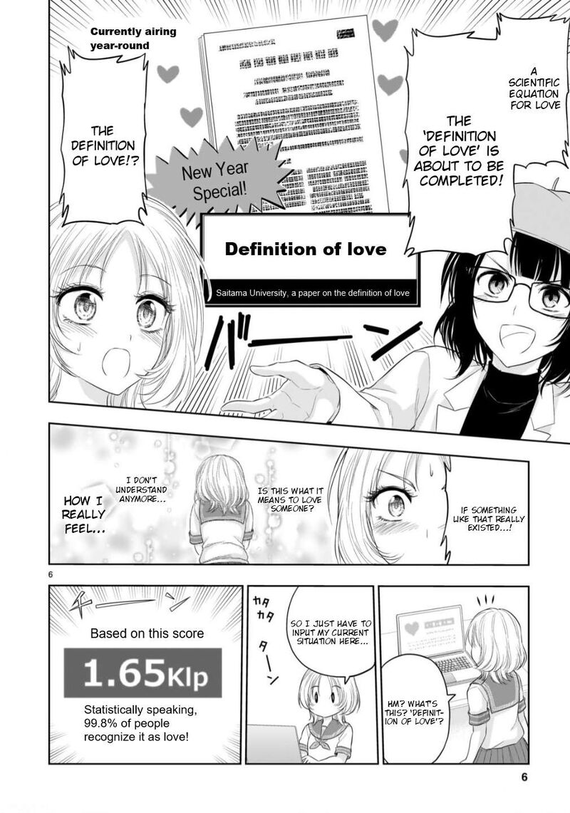 Rike Ga Koi Ni Ochita No De Shoumeishitemita Chapter 105 Page 7