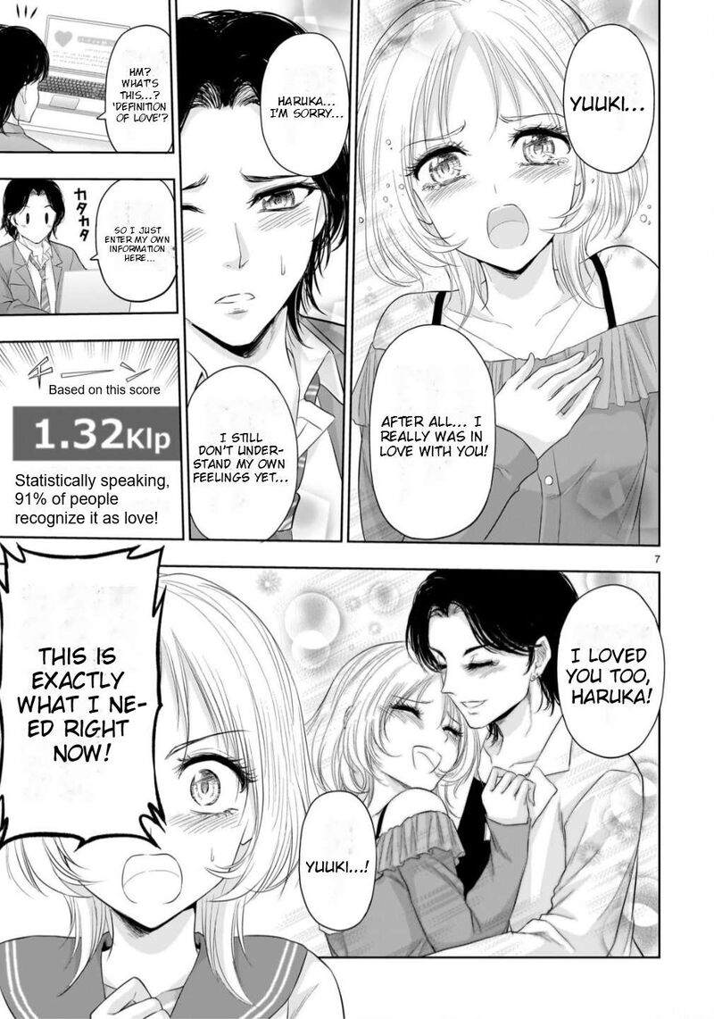 Rike Ga Koi Ni Ochita No De Shoumeishitemita Chapter 105 Page 8