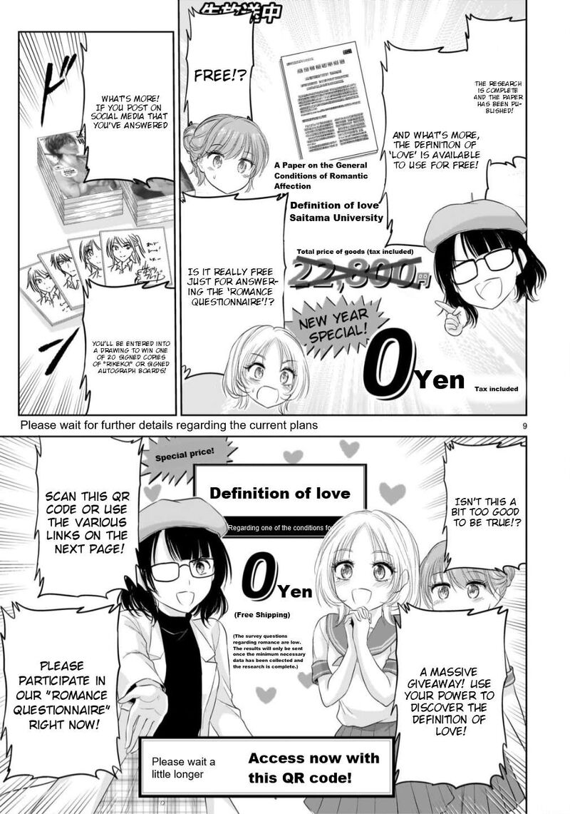 Rike Ga Koi Ni Ochita No De Shoumeishitemita Chapter 105 Page 9