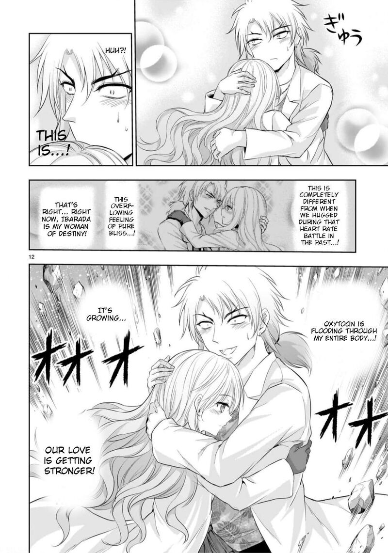 Rike Ga Koi Ni Ochita No De Shoumeishitemita Chapter 106 Page 13