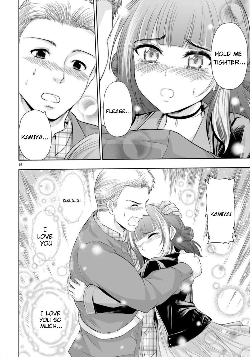 Rike Ga Koi Ni Ochita No De Shoumeishitemita Chapter 106 Page 17