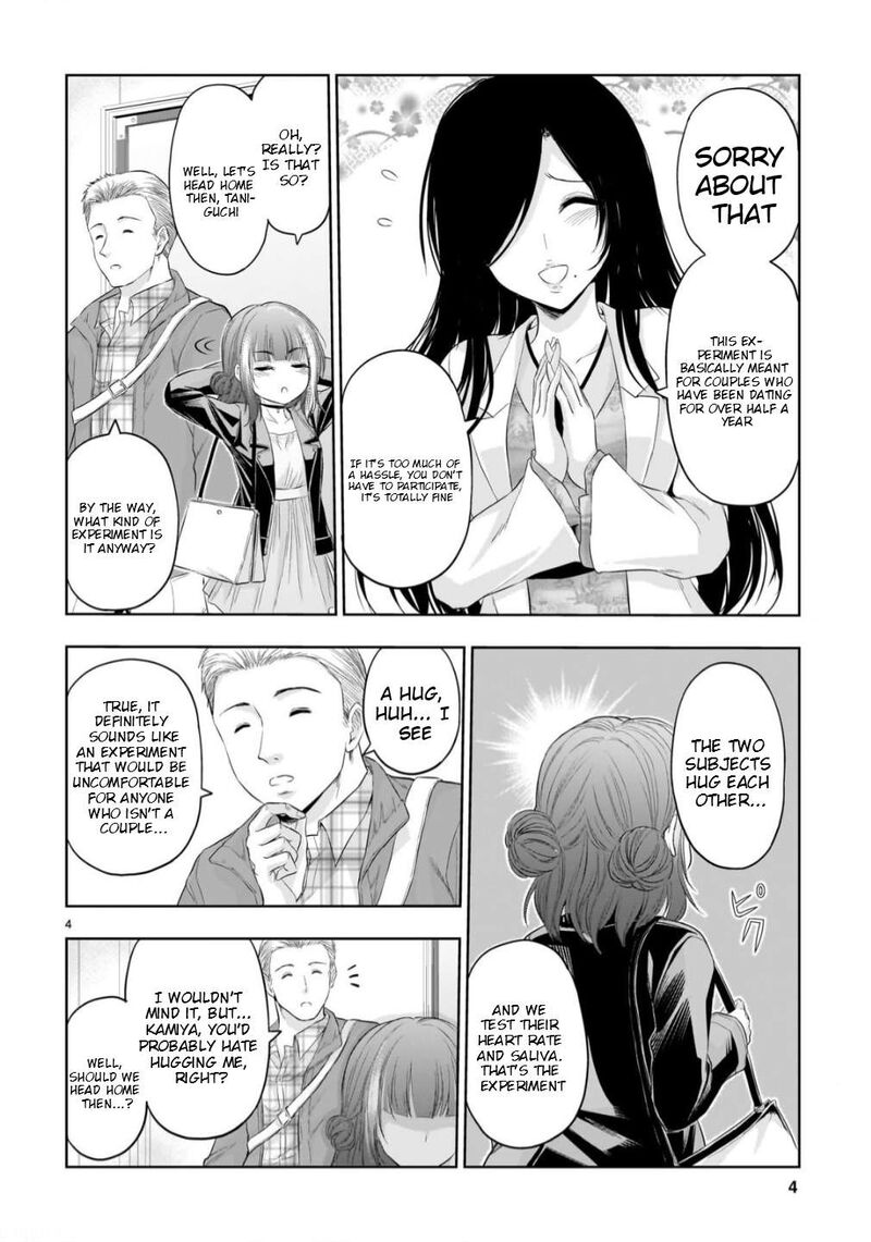 Rike Ga Koi Ni Ochita No De Shoumeishitemita Chapter 106 Page 5