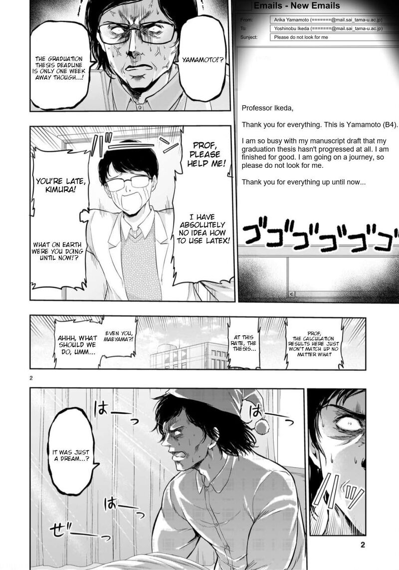 Rike Ga Koi Ni Ochita No De Shoumeishitemita Chapter 108 Page 2