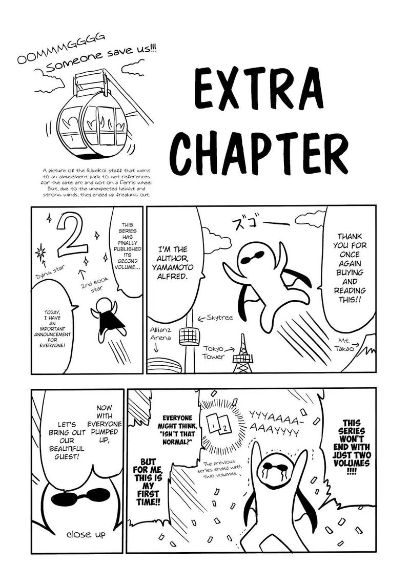 Rike Ga Koi Ni Ochita No De Shoumeishitemita Chapter 13 Page 18