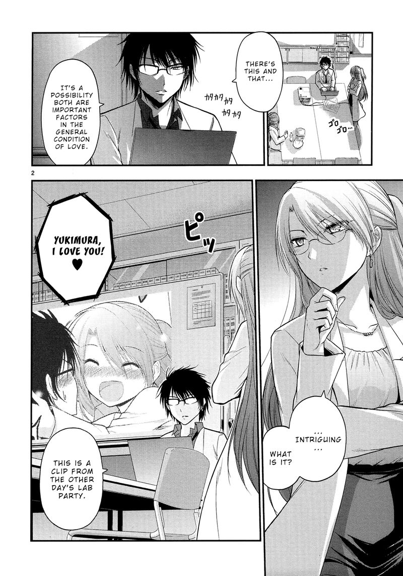 Rike Ga Koi Ni Ochita No De Shoumeishitemita Chapter 19 Page 2