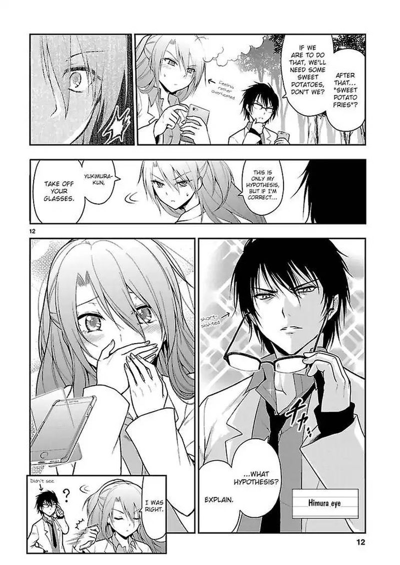 Rike Ga Koi Ni Ochita No De Shoumeishitemita Chapter 2 Page 11