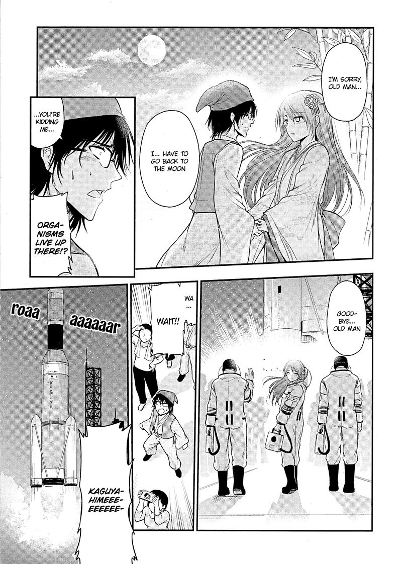 Rike Ga Koi Ni Ochita No De Shoumeishitemita Chapter 23e Page 3
