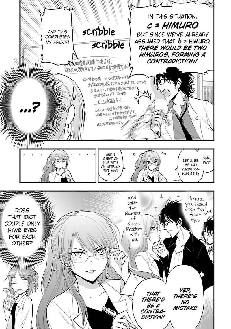 Rike Ga Koi Ni Ochita No De Shoumeishitemita Chapter 27e Page 5