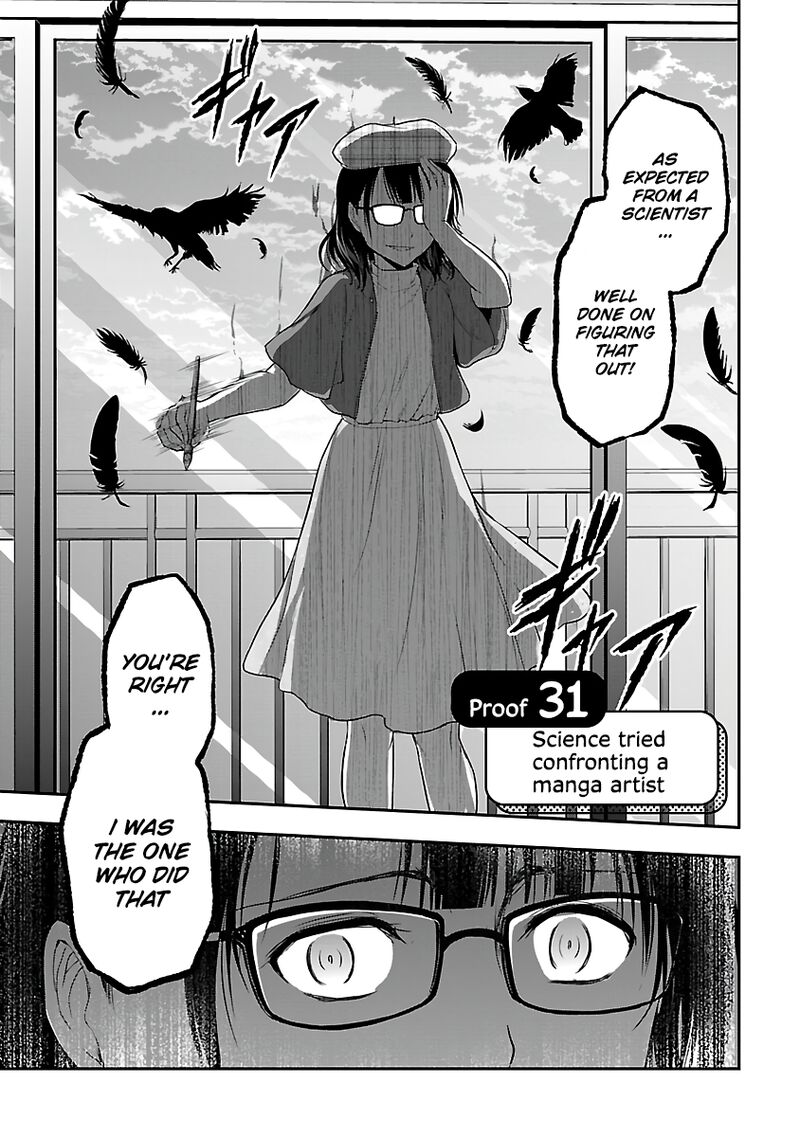 Rike Ga Koi Ni Ochita No De Shoumeishitemita Chapter 31 Page 5