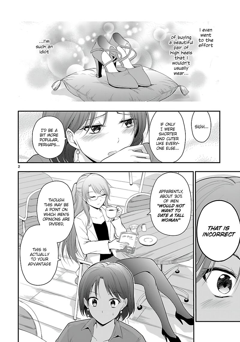 Rike Ga Koi Ni Ochita No De Shoumeishitemita Chapter 33e Page 2