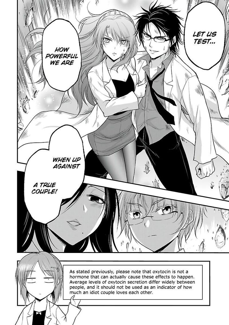 Rike Ga Koi Ni Ochita No De Shoumeishitemita Chapter 34 Page 20