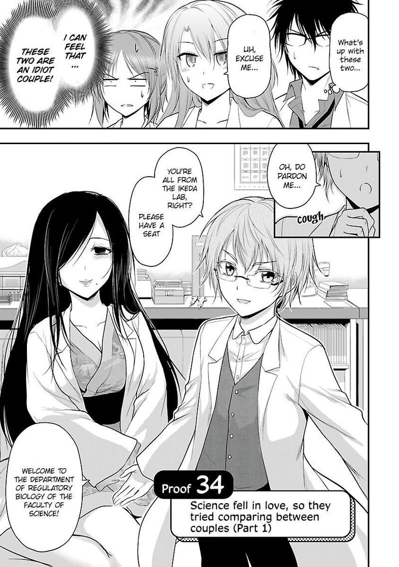 Rike Ga Koi Ni Ochita No De Shoumeishitemita Chapter 34 Page 3