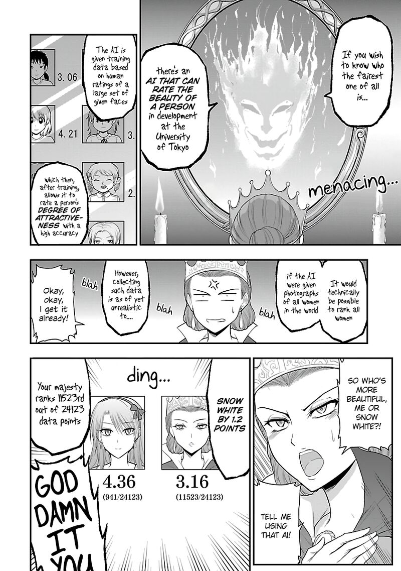 Rike Ga Koi Ni Ochita No De Shoumeishitemita Chapter 35e Page 2