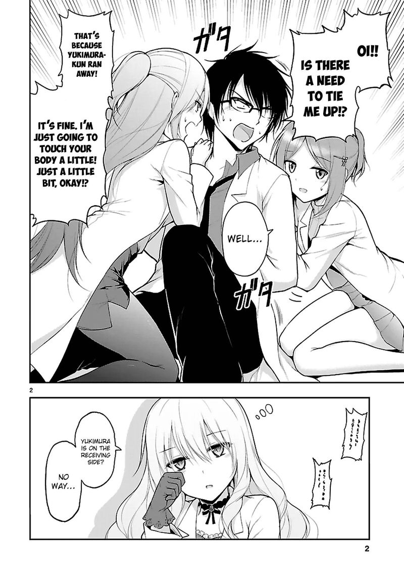 Rike Ga Koi Ni Ochita No De Shoumeishitemita Chapter 4 Page 2