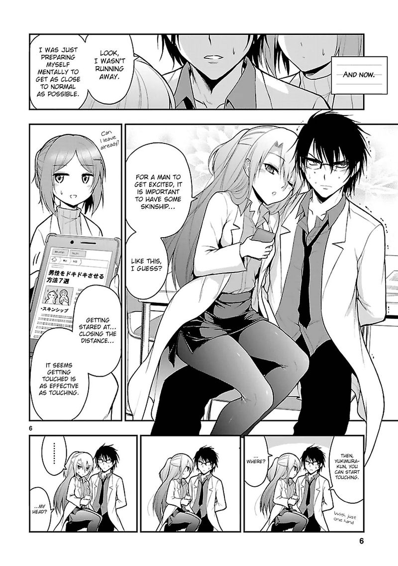 Rike Ga Koi Ni Ochita No De Shoumeishitemita Chapter 4 Page 6