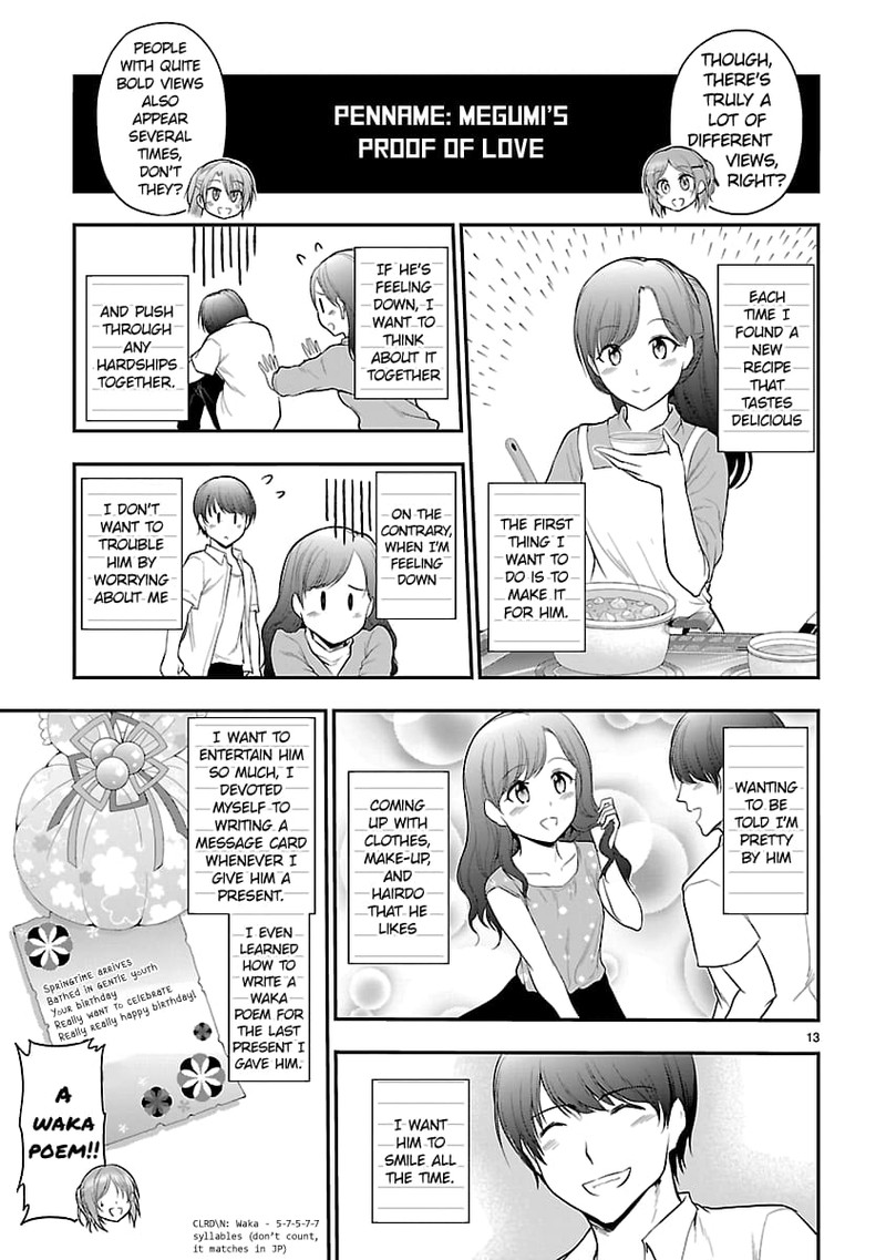 Rike Ga Koi Ni Ochita No De Shoumeishitemita Chapter 40 Page 13
