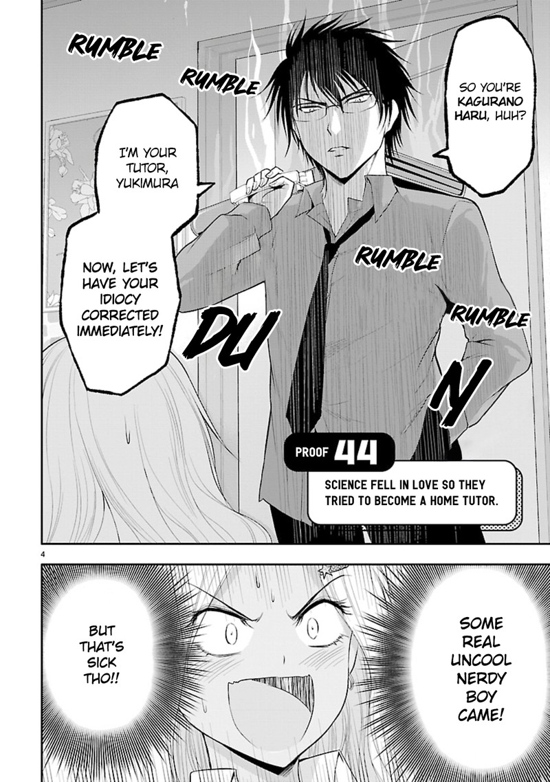 Rike Ga Koi Ni Ochita No De Shoumeishitemita Chapter 44 Page 4