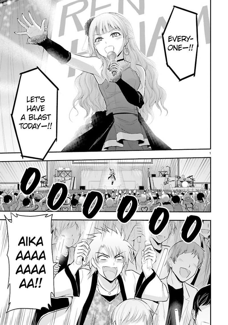 Rike Ga Koi Ni Ochita No De Shoumeishitemita Chapter 45 Page 1