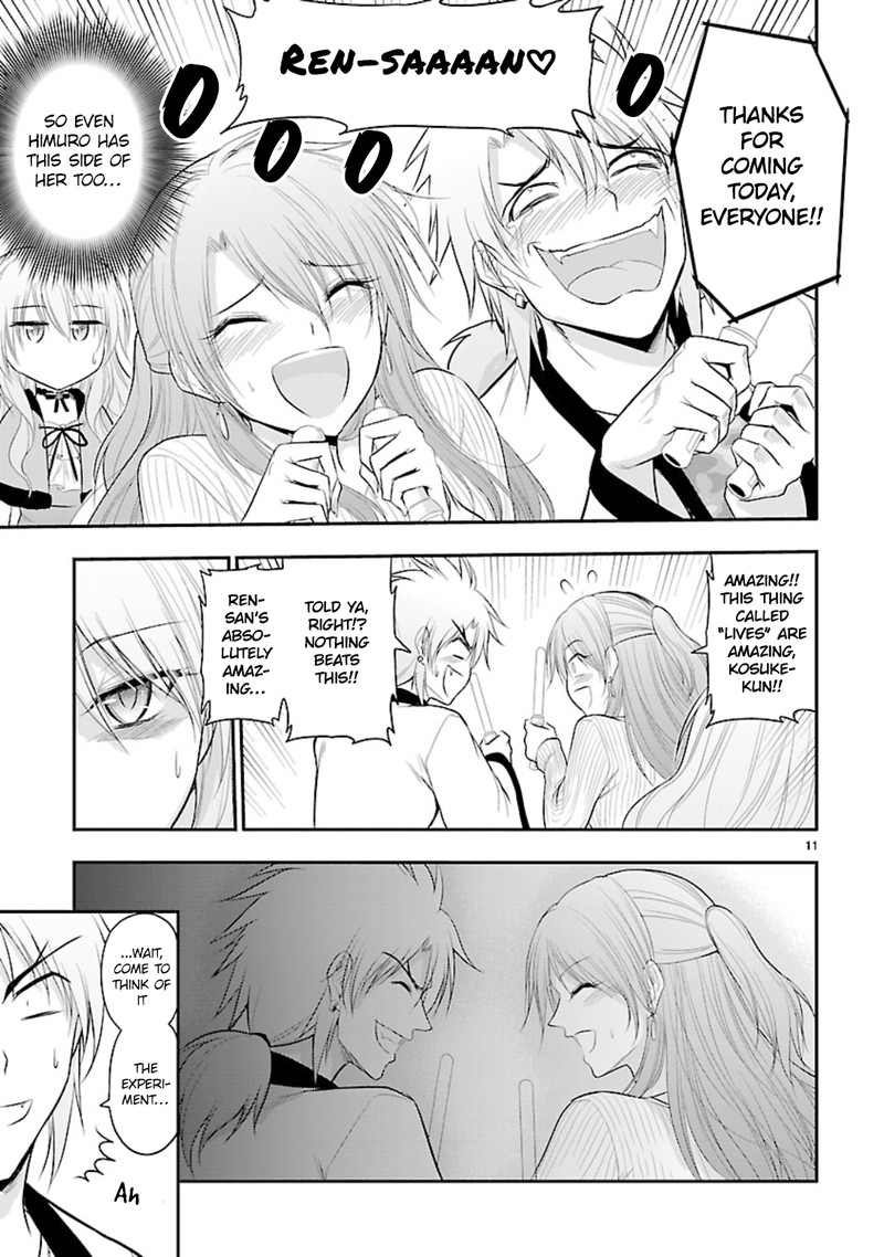 Rike Ga Koi Ni Ochita No De Shoumeishitemita Chapter 45 Page 11