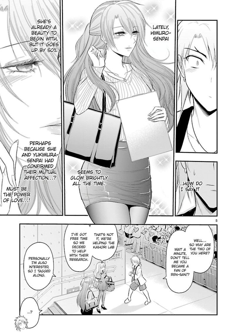 Rike Ga Koi Ni Ochita No De Shoumeishitemita Chapter 45 Page 5