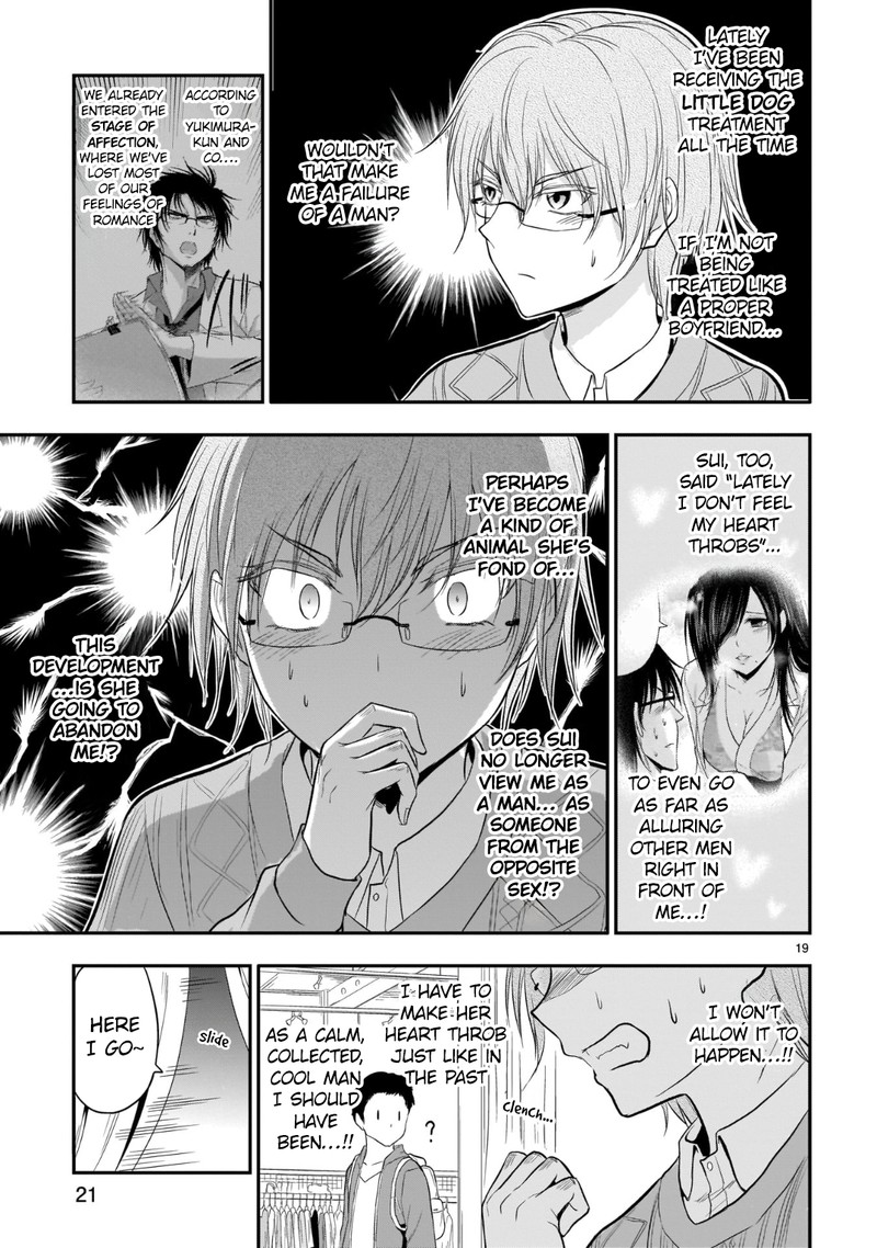 Rike Ga Koi Ni Ochita No De Shoumeishitemita Chapter 47 Page 20