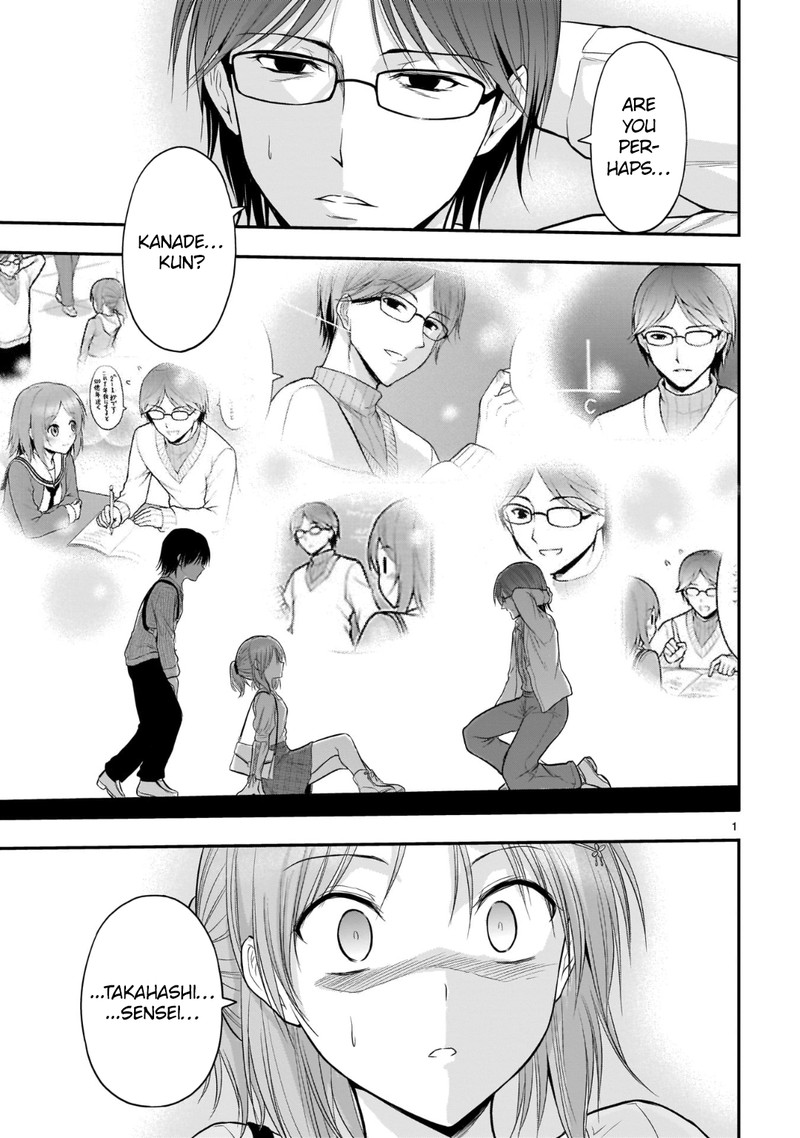 Rike Ga Koi Ni Ochita No De Shoumeishitemita Chapter 47 Page 3