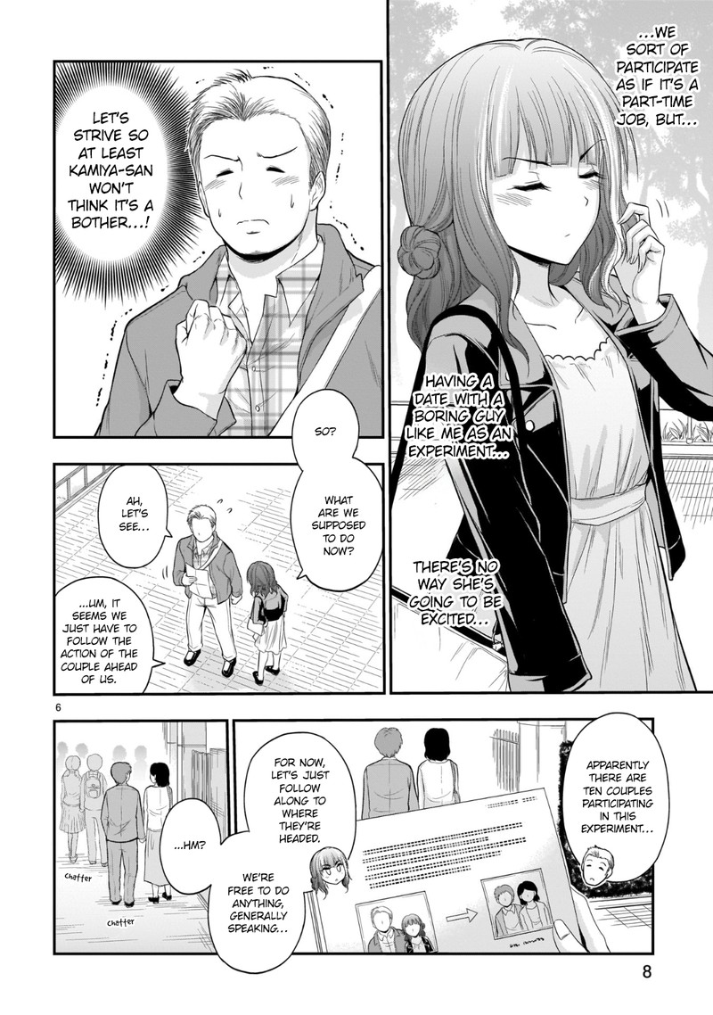 Rike Ga Koi Ni Ochita No De Shoumeishitemita Chapter 47 Page 7