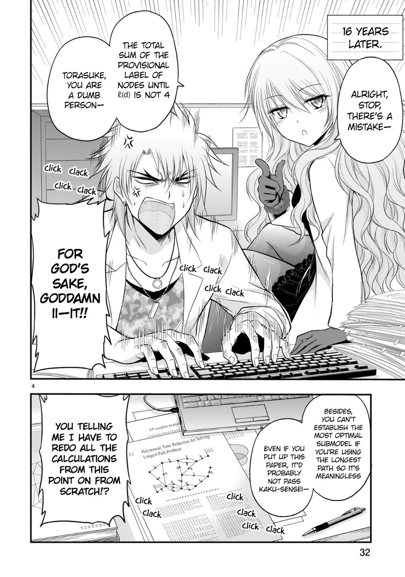Rike Ga Koi Ni Ochita No De Shoumeishitemita Chapter 47e Page 4
