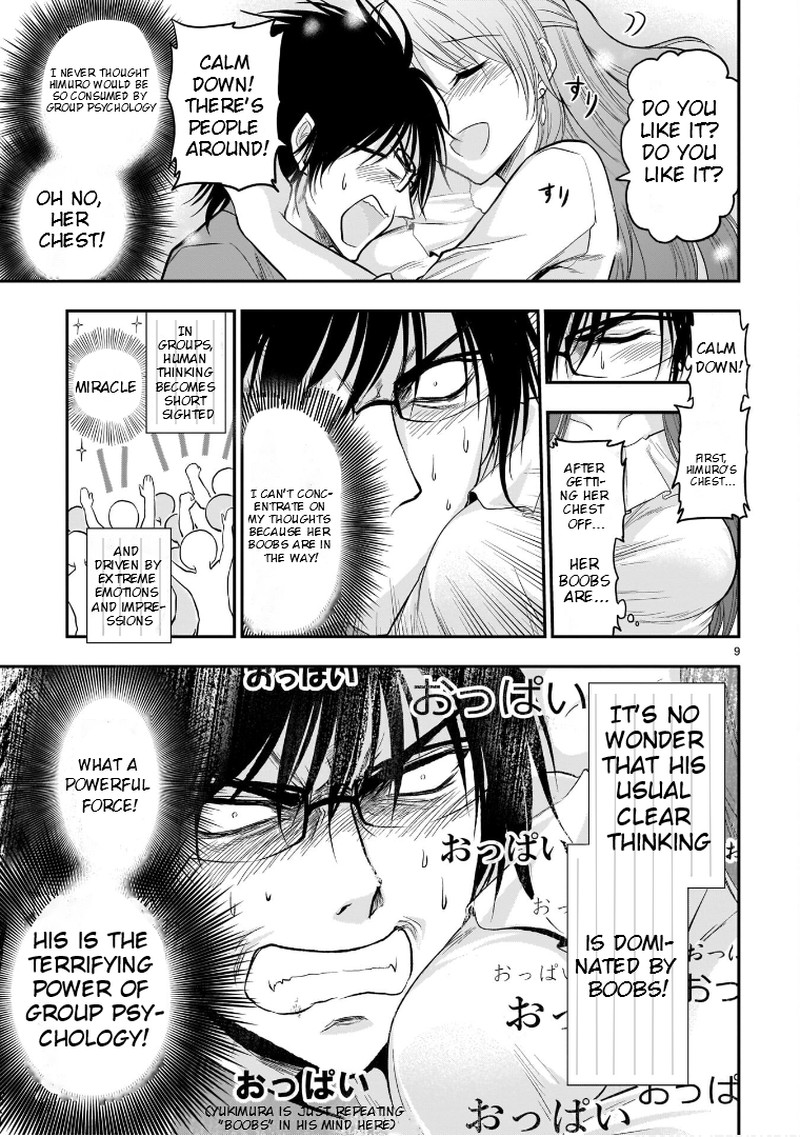 Rike Ga Koi Ni Ochita No De Shoumeishitemita Chapter 48 Page 9